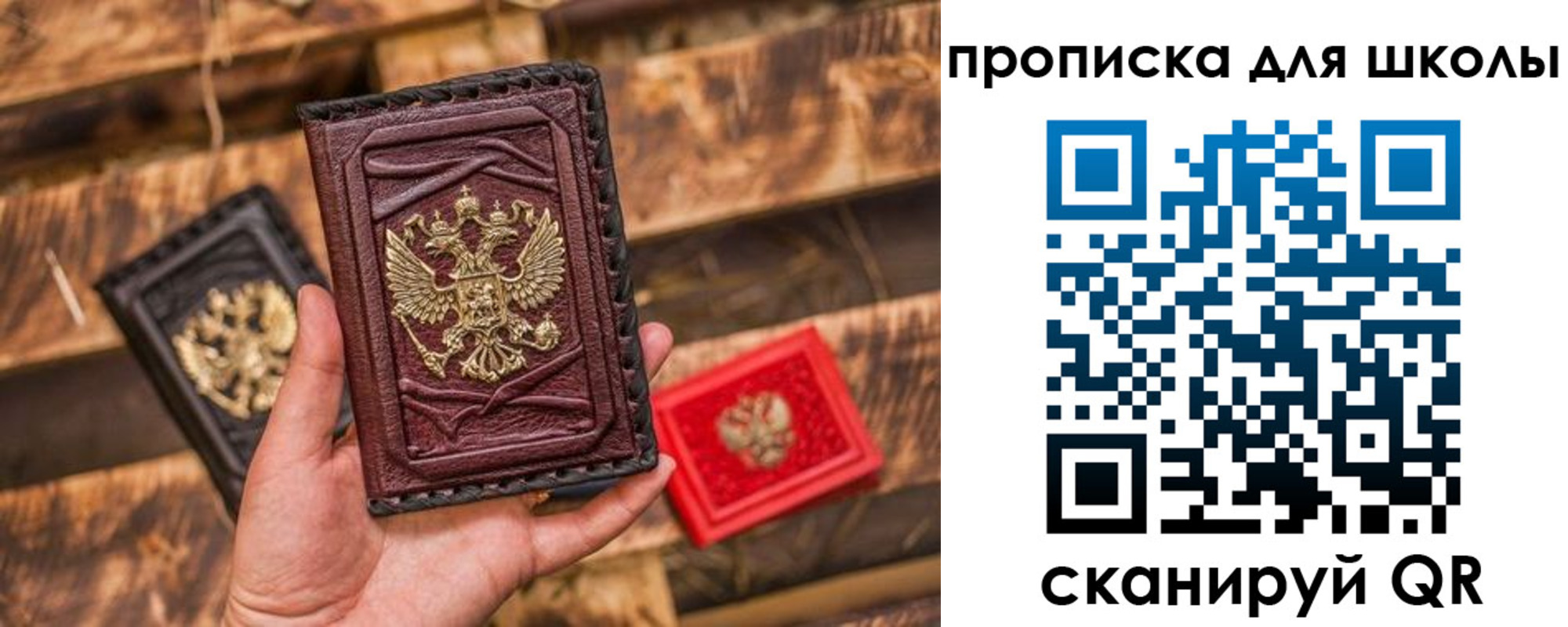 временная регистрация в Лобне