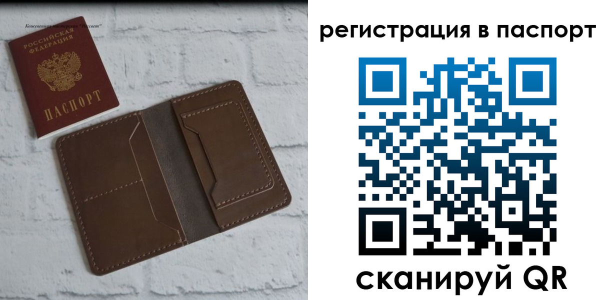 прописка поиск в Лобне