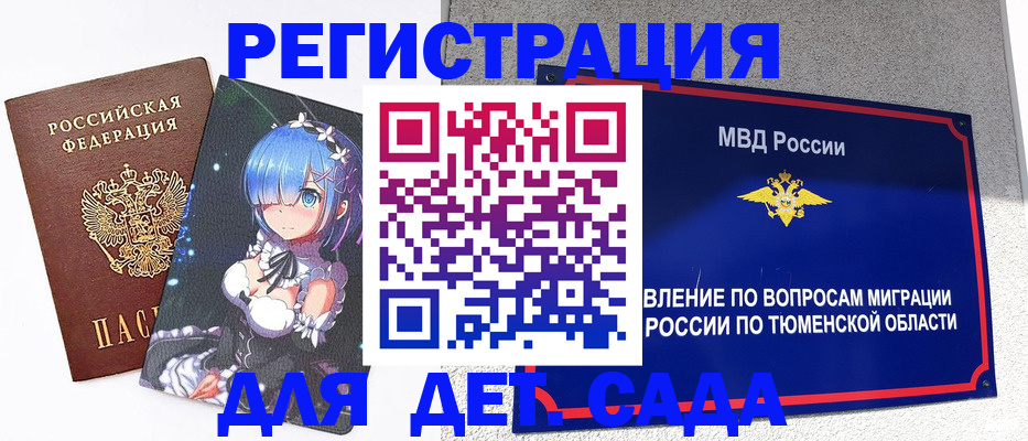 форма 3 в Лобне