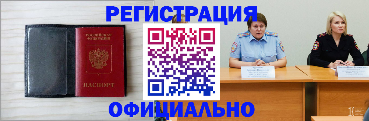 пропишу в квартире в Лобне